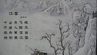 描写雪的诗句_描写雪的诗句 古诗